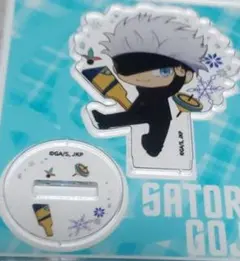 呪術廻戦 ぺたん娘 五条悟 アクスタ セブン