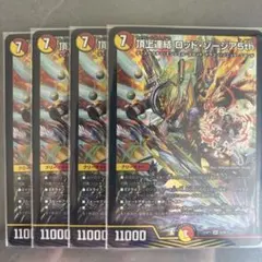 Item thumbnail for item 4bf8a773-3569-4268-b816-025f384a0688