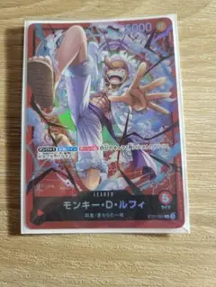 ワンピースカード モンキー・D・ルフィ リーダー ST21-001のサムネイル