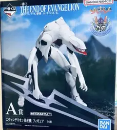 新世紀エヴァンゲリオン劇場版 Air/ A賞 エヴァンゲリオン量産機 フィギュア