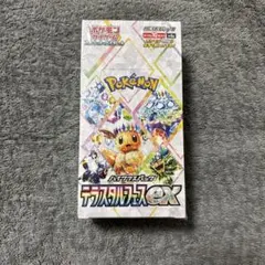 Miranda様 リクエスト 2点 まとめ商品