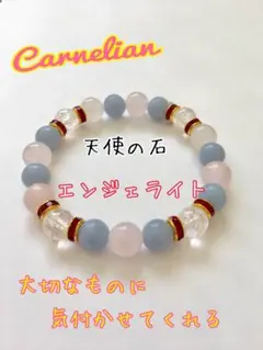 ブレスレット天然石 パワーストーン エンジェライト 天使の石 優しいエネルギー