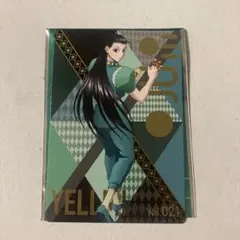 HUNTER × HUNTER 銀だこ イルミ 限定コラボカード