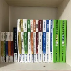 一級建築士 教材セット（2020年度受験） 総合資格学院 一級建築士 教材セット 2025年版（令和7年