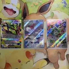 ポケモンカード メガレックウザEX ラブトロス カクレオン 3枚セット