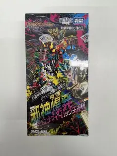 2026年最新】デュエナマイト boxの人気アイテム - メルカリ