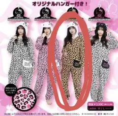 レア 大人気 ハローキティ 上下セット 短パン ドンキ ヒョウ柄 ピンク