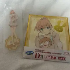 Item thumbnail for item 8b5e78f9-fdb6-4dfc-9374-bbd18c140d98