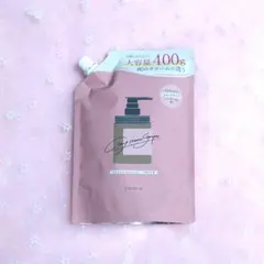 【新品・未使用】ココネ クレイクリームシャンプー詰替400g 1個 ハーブローズ