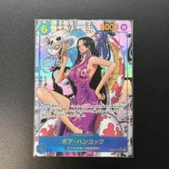 ワンピースカード　ボア・ハンコック 　コミパラ　OP07-051