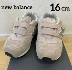 ニューバランスiO313 キッズスニーカー 16cm ピンク 手洗い済み