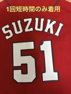 ★希少【美品】鈴木誠也 ユニフォーム Lサイズ 発売元：広島東洋カープ