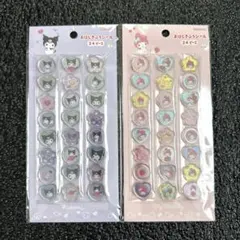 正規品 クロミ マイメロ おはじきふうシール サンリオ セット まとめ売り