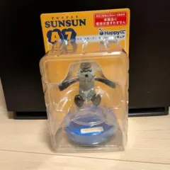 パペットスンスン HappyくじA賞（A7）　ゾンゾン