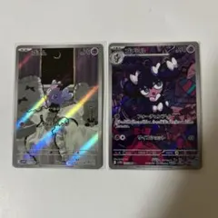 2026年最新】ゴチミルARの人気アイテム - メルカリ