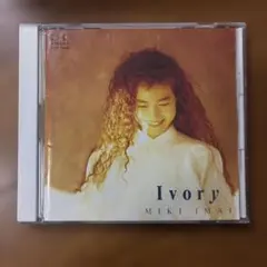 今井美樹 CD Ivory