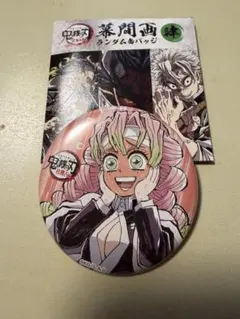 甘露寺蜜璃◎鬼滅の刃 全集中展 缶バッジ