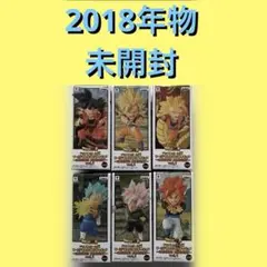 【未開封】ドラゴンボール超 ワーコレ サイヤ人ブレイブリー vol.1 全6種