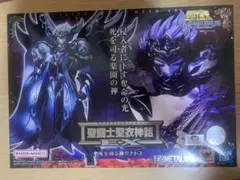 最安】未開封 遊戯王 オルフェゴール・ガラテアi エンリルギルスプレイ
