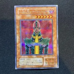 2026年最新】人造人間サイコショッカー シークレットの人気アイテム