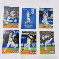プロ野球チップス カード 佐野 宮崎 牧 ジャクソン 森原 オースティン 横浜