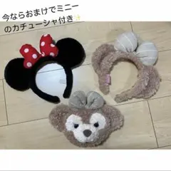 シェリーメイ カチューシャ パスケース コインケース ミニー