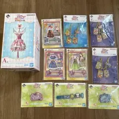 一番くじ アイカツ 10点セット