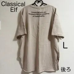 【クラシカルエルフ 】バックロゴ ビッグシルエット半袖カットソー （L）ベージュのサムネイル
