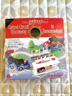 THUNDERBIRDS トレーシーアイランド エレメンタルプレイセット - メルカリ