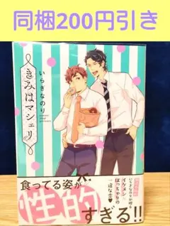 Item thumbnail for item 3a14926f-55e5-4732-9228-56685a6f55ee