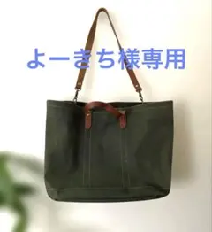 SAZABY トートバッグ　ショルダーバッグ　大容量