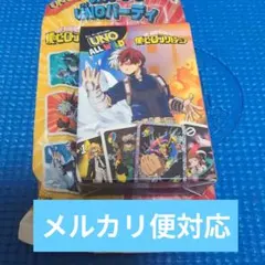 マクドナルド　ハッピーセット　ヒロアカ　UNO