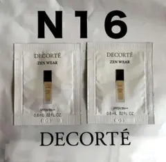 ゼンウェア ステイ サンプル N16 2包