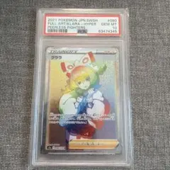 psa10 クララHR 2026年最新】クララhr psa10の人気アイテム - メルカリ