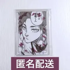 ブルーロック展　硬質ケース＆ブロマイドセット　糸師 冴