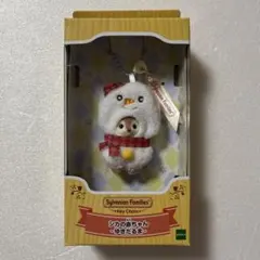シルバニアファミリー　キーチェーン　シカの赤ちゃん　ゆきだるま　新品未開封