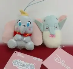 ダンボ ぬいぐるみセット むにゃすや　ちびーず　タグ付き