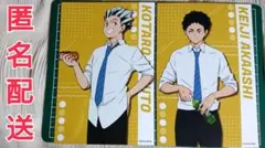 非売品ポストカード★木兎&赤葦★昼休憩★