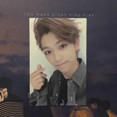 Straykids I am you フィリックス