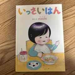 Item thumbnail for item 2d379c78-8290-4aff-8f16-27064cf67a72