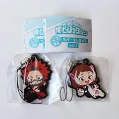 ヒロアカ ころコレ 切島鋭児郎 麗日お茶子 ラバーストラップ 2点セット