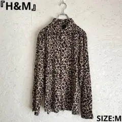 【H&M】ヒョウ柄長袖シャツ　レオパード　M