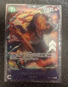 ベン・ベックマン OP17-027 ワンピースカード フラッグシップ景品