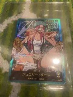 ワンピースカード ボニー リーダーパラレル レカフィグ