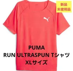 【PUMA】 ランニング トレーニング Tシャツ（ XLサイズ）