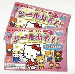Hello Kitty シールあそびセット シール60枚入り２セット