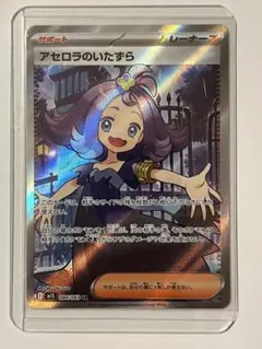 メープル様 リクエスト 2点 まとめ商品