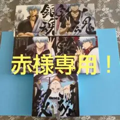 銀魂　CD　銀魂BEST1〜5　特装版　まとめ売り　バラ売り不可！ 銀魂 特装版CD 銀魂BEST1〜5 まとめ売り！ - メルカリ