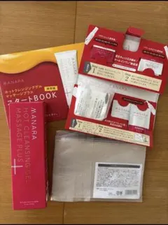 【新品未使用】マナラホットクレンジングゲル マッサージプラス トライアルセット