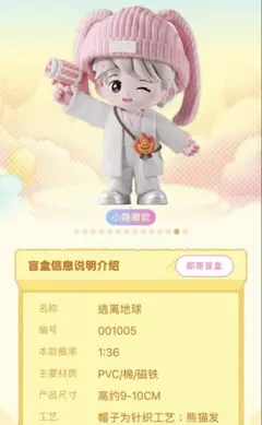 2026年最新】タン・ジェンツーの人気アイテム - メルカリ